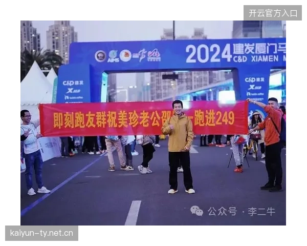 马拉松赛道增设互动补给站提升粉丝体验
